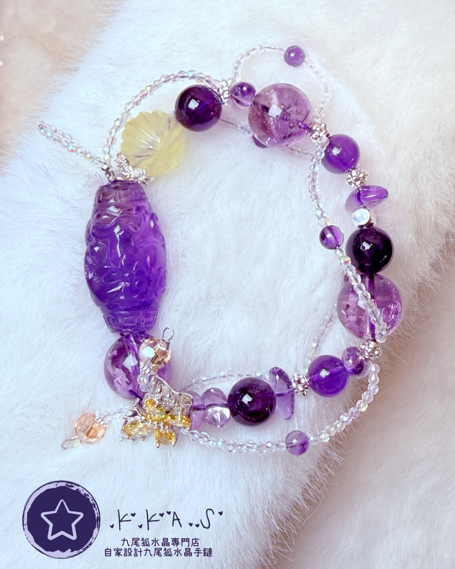 KD00003 客人訂造設計款手鏈