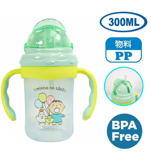 大口仔 小童雙耳飲管杯 300ML