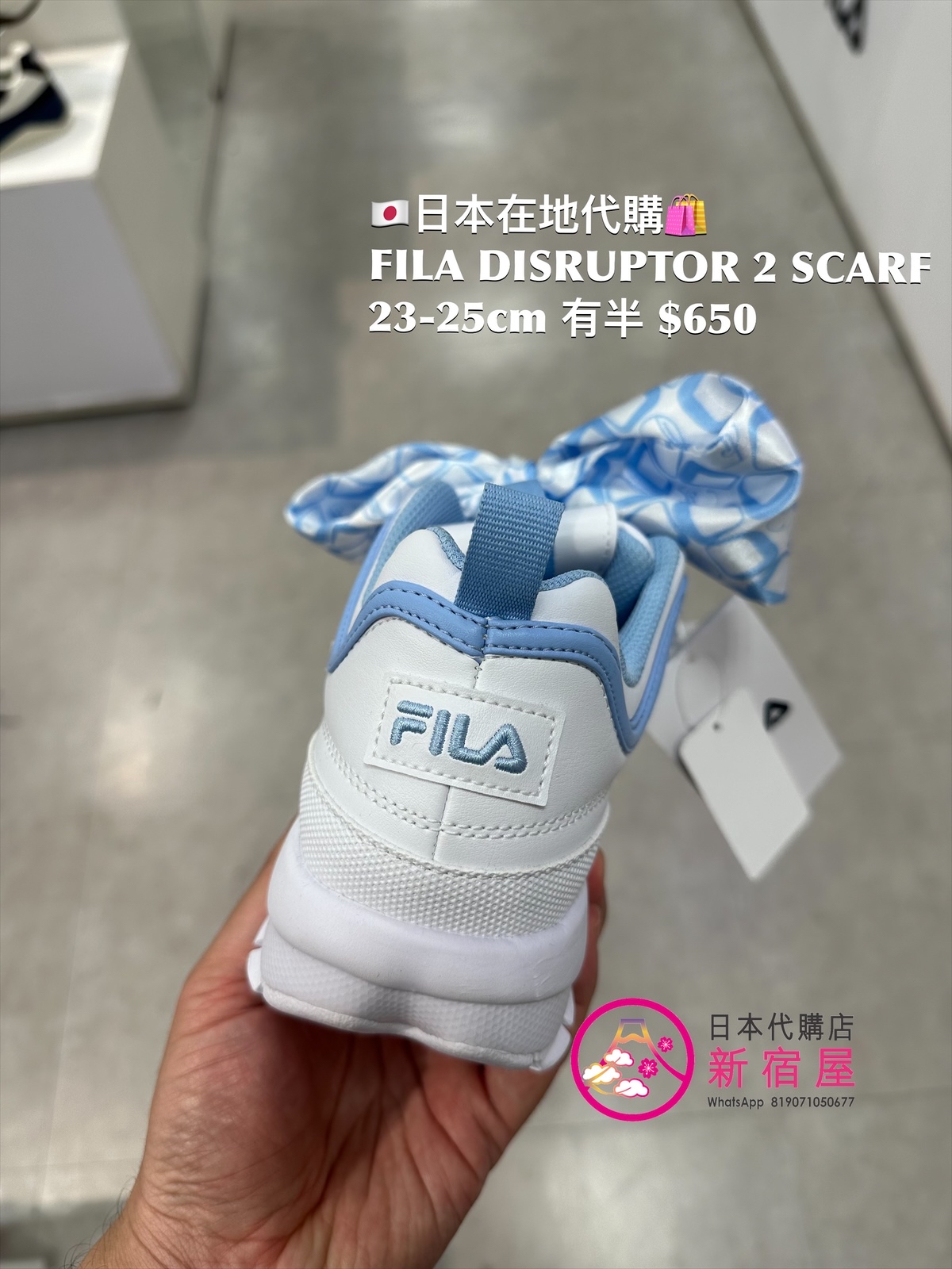 FILA DISRUPTOR 2 SCARF