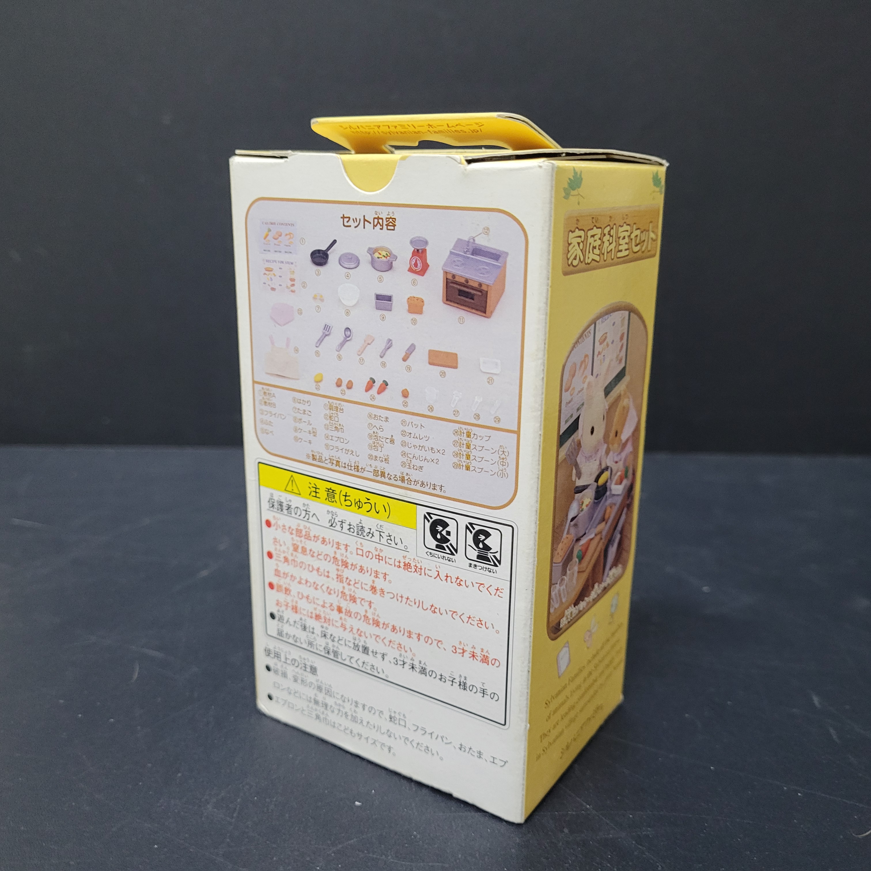 森林家族套裝C0311