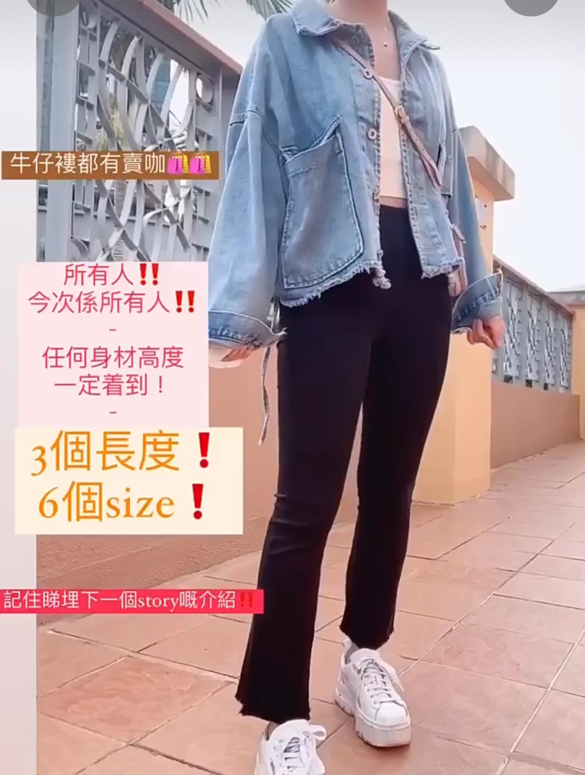 王牌顯瘦喇叭褲🤩