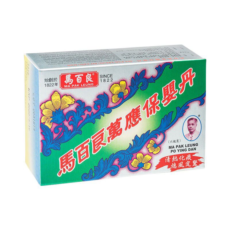 馬百良保嬰丹