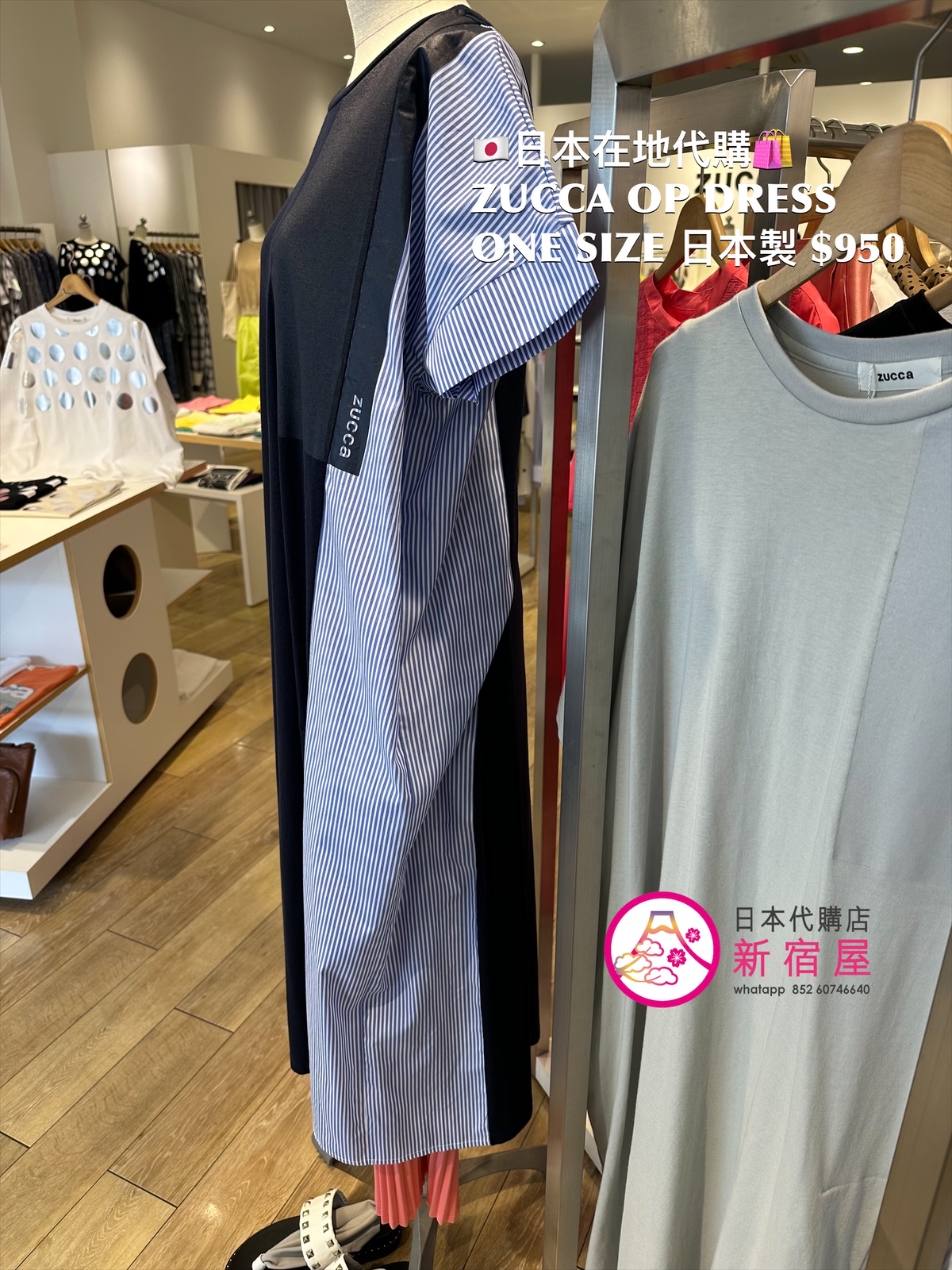 ZUCCA ONE PIECE DRESS