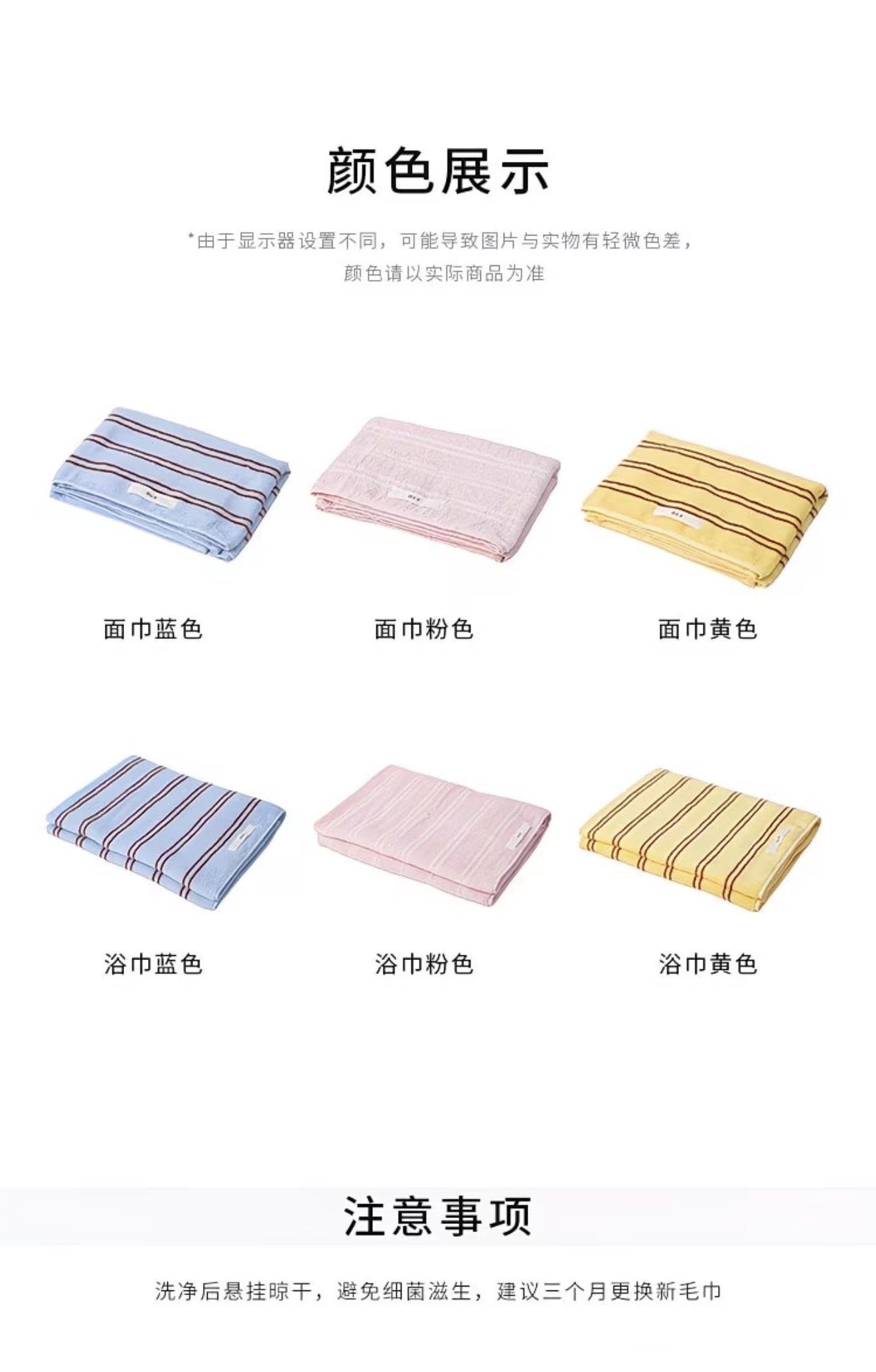 Soft pro Silk Softspun Double Stripe Bath Towel