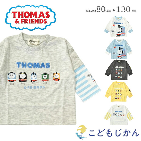 🆕【⭐訂購⭐】 🇯🇵日本直送🌀#Thomas 刺繡長袖 tee🌀[PLBA-0068] [260308]