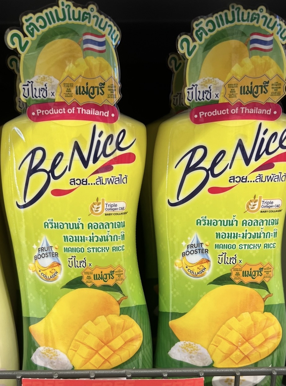 💟現貨💟🇨🇷泰國BeNice x Mae Varee 芒果糯米飯味沐浴露400