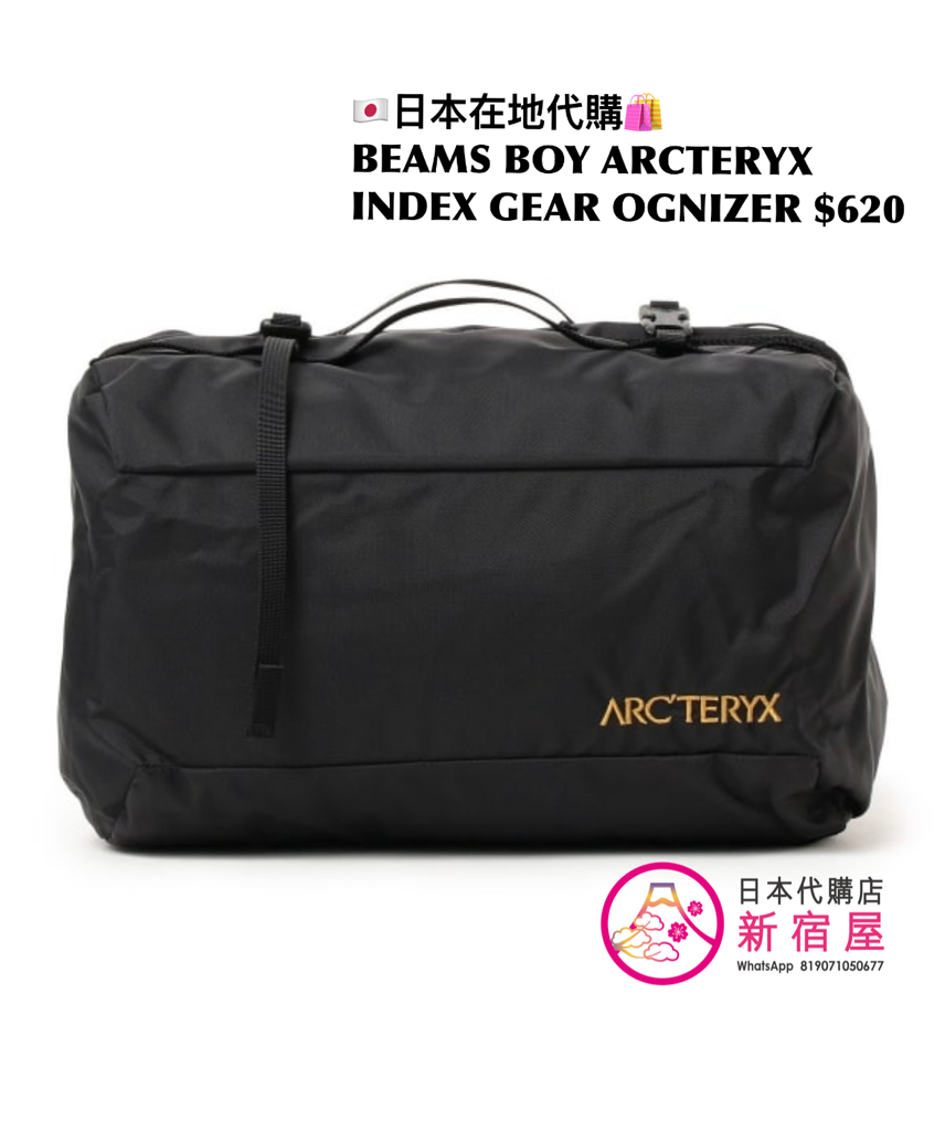 BEAMS BOY ARCTERYX INDEX GEAR ORAGANIZER