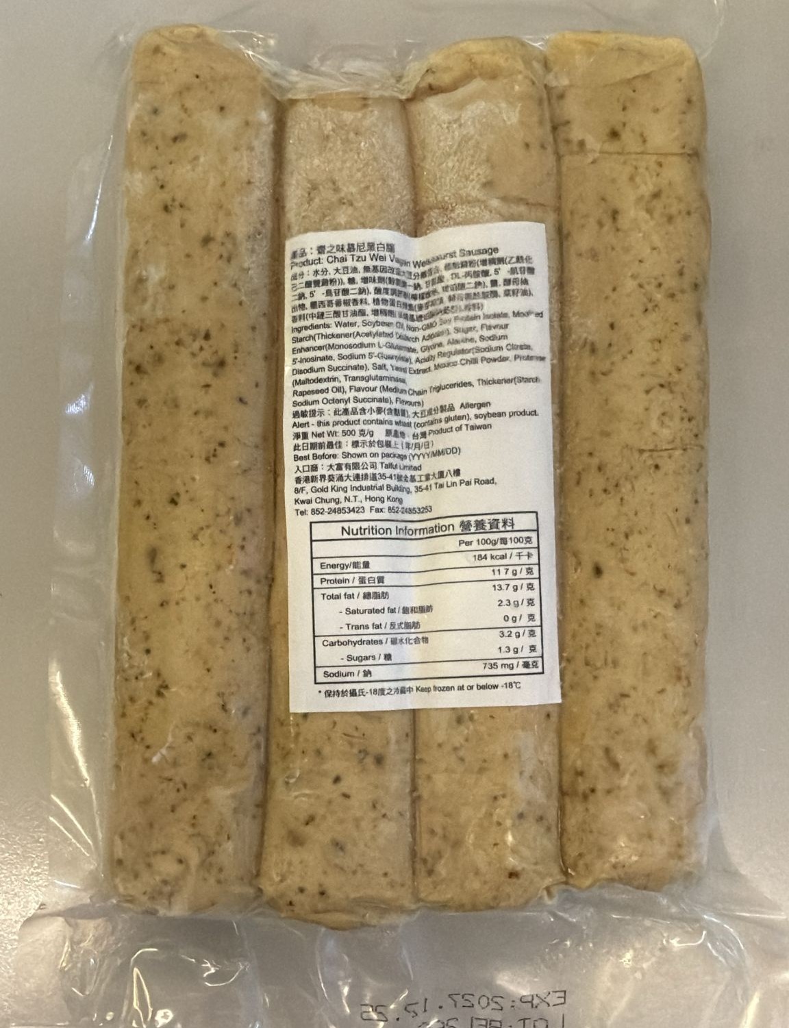 齋滋味-慕尼黑白腸(純素) 500g/ Vegan Weisswurst Sausage  500g