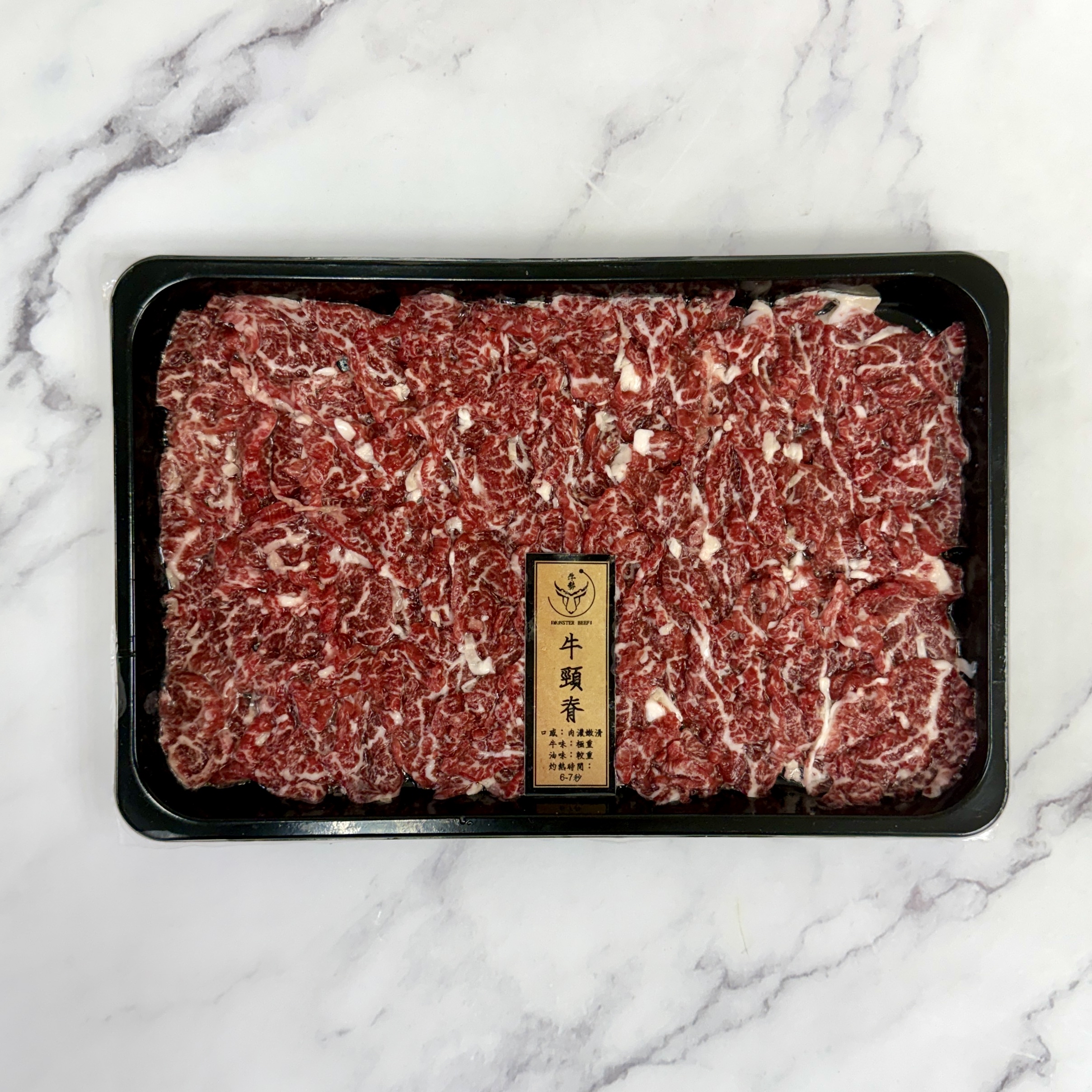 騸牯手切牛系列