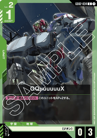 Gundam TCG Card Game - GD02-034 (C) GQuuuuuuX 