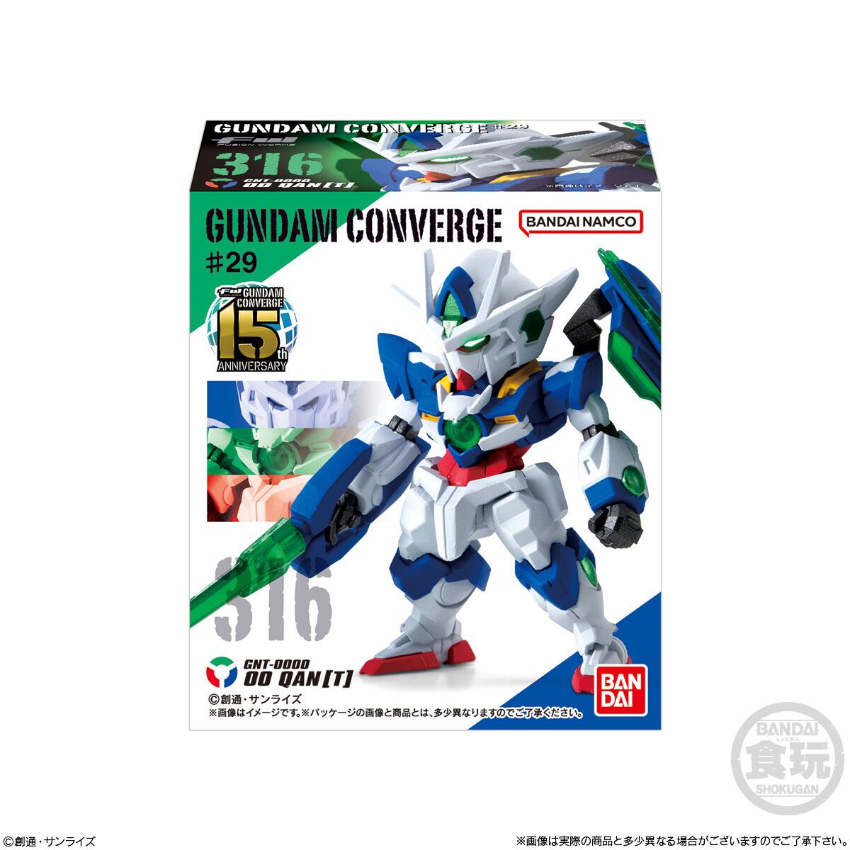 (行版) Bandai FW GUNDAM CONVERGE ♯29 FW 機動戰士高達 CONVERGE 21 食玩 (原盒10盒)