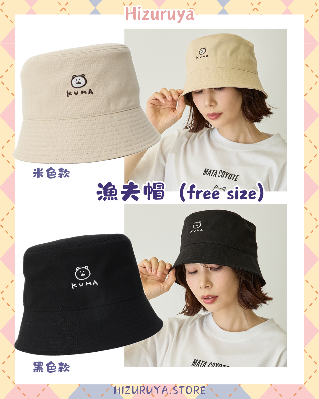 [預購] NAGANO Joke Bear 4月10日新品服飾 - KUMA漁夫帽