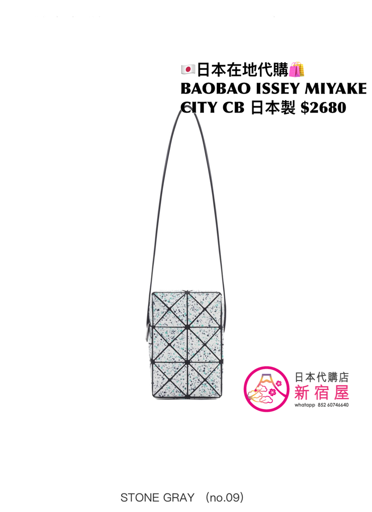 BAOBAO ISSEY MIYAKE CITY CROSSBODY