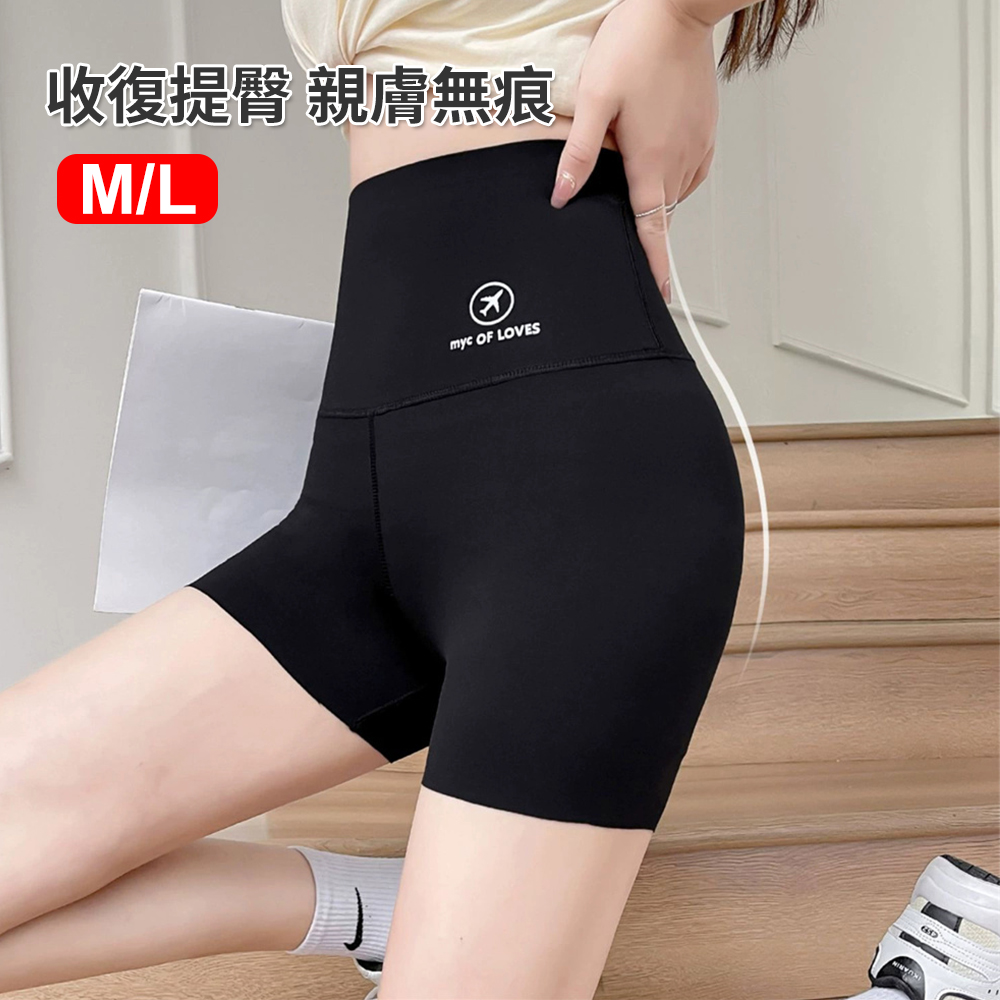 高腰收腹提臀褲 鯊魚褲 瑜伽短褲 打底褲 收復褲 安全褲 運動瑜伽褲 黑色 M [平行進口] HK2714