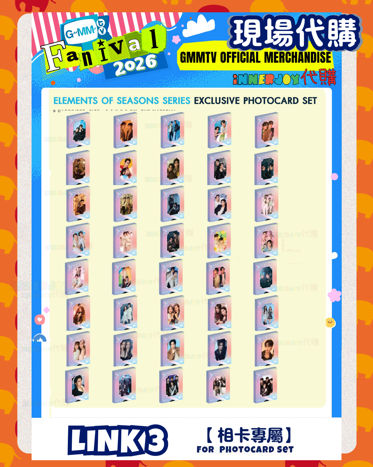 【Link 3 Photocard Set 】（第一輪）搶購  |   GMMTV - GMMTV FANIVAL 2026 ✨ 官方周邊