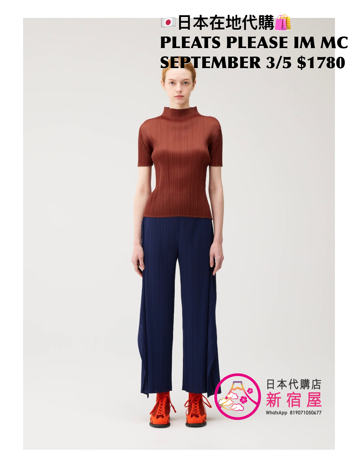 PLEATS PLEASE ISSEY MIYAKE MONTHLY COLORS SEPTEMBER