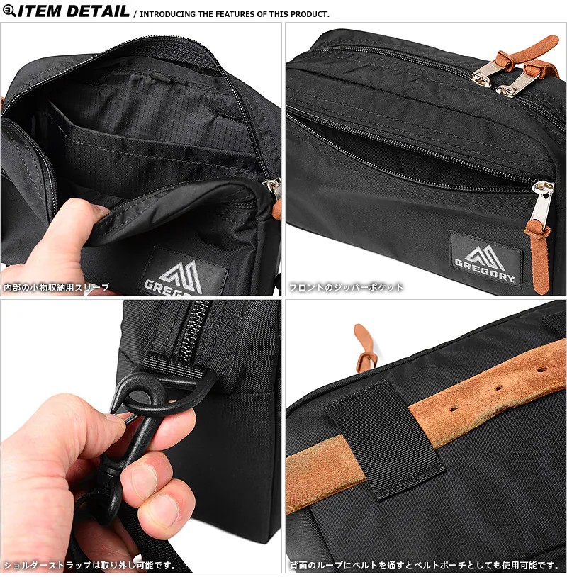 Gregory Padder Shoulder Pouch 系列 (加墊相機袋/配件袋)