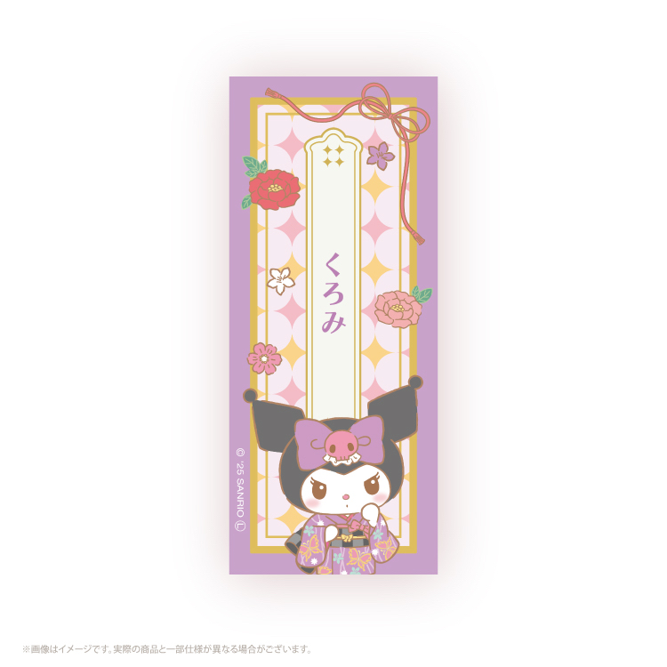 日本預訂📍日本Sanrio和風和服造型貼紙 2026年2月下旬出貨