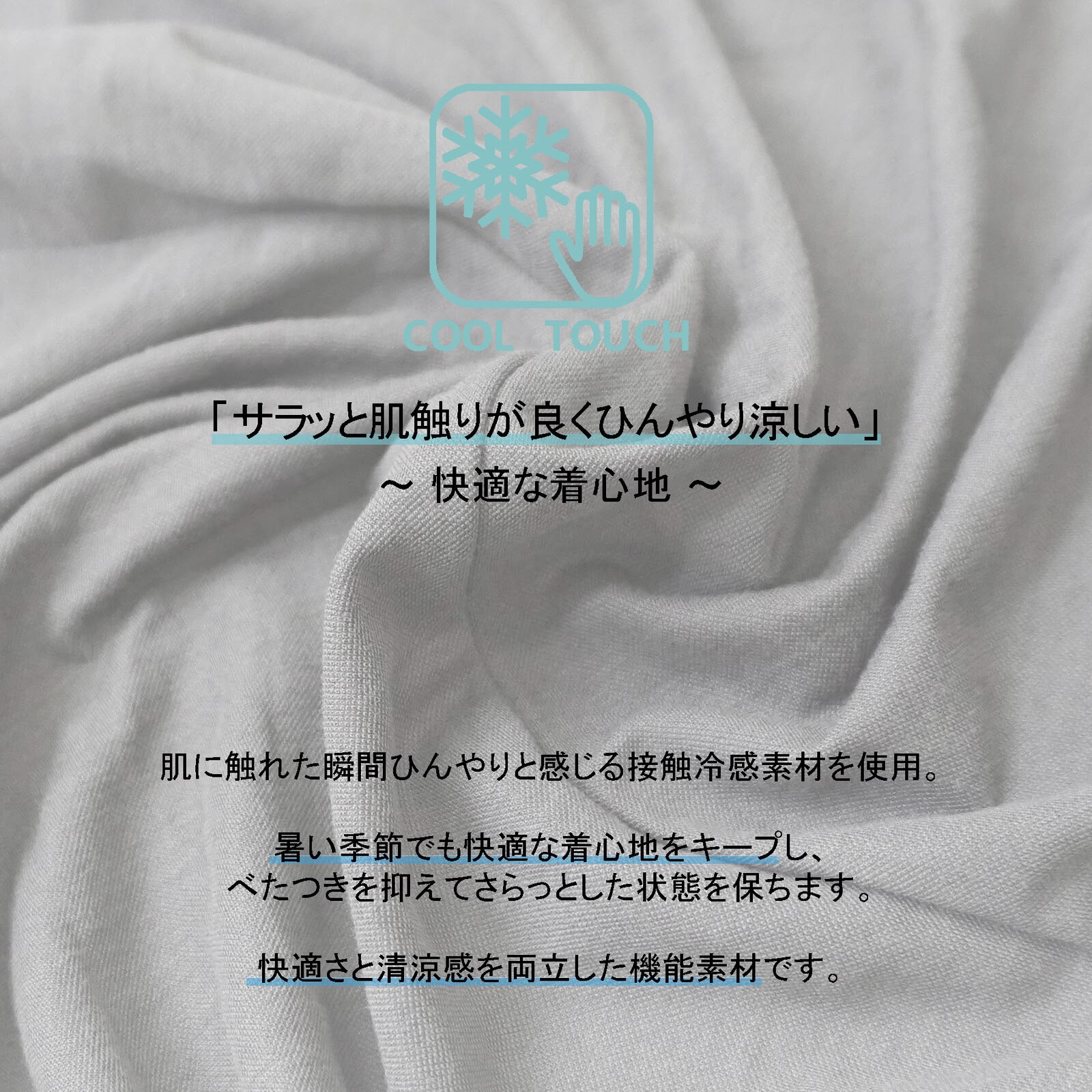 涼感寬鬆蝙蝠袖防曬外套