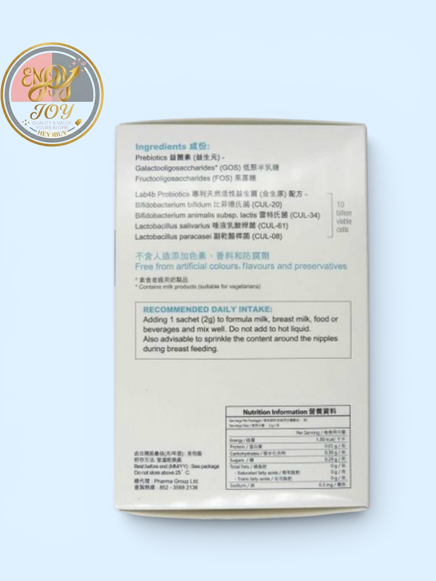PROVEN 益生菌 (合生原)嬰兒配方 30包粉裝 
