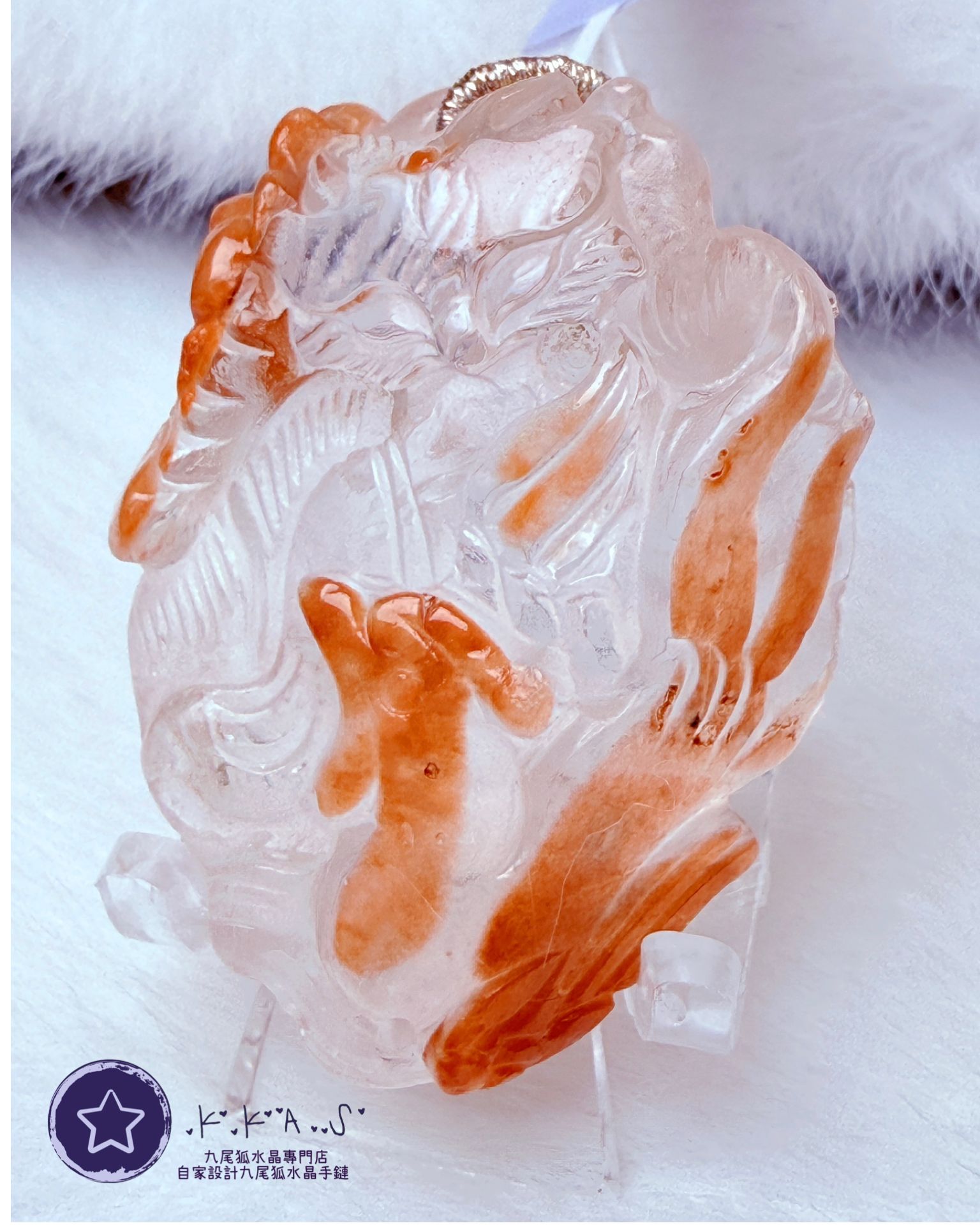 K00013 紅兔毛 鳳凰九尾狐 - 吊墜/手牌兩用款(上下孔)
