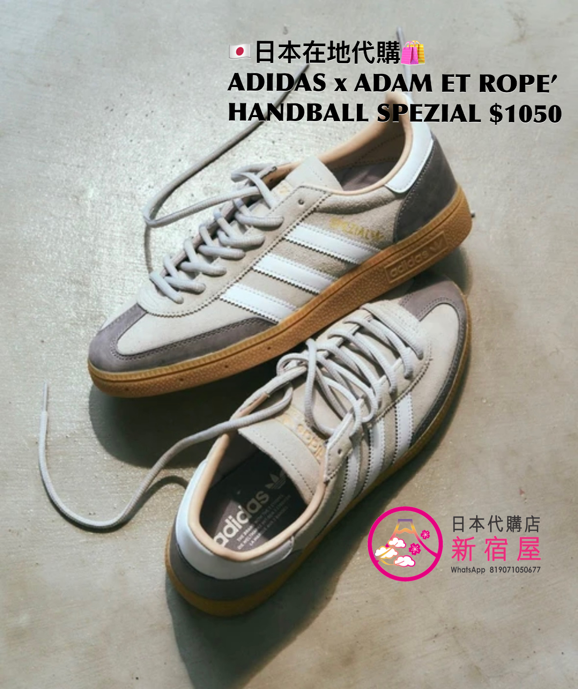 ADIDAS x ADAM ET ROPE' HANDBALL SPEZIAL