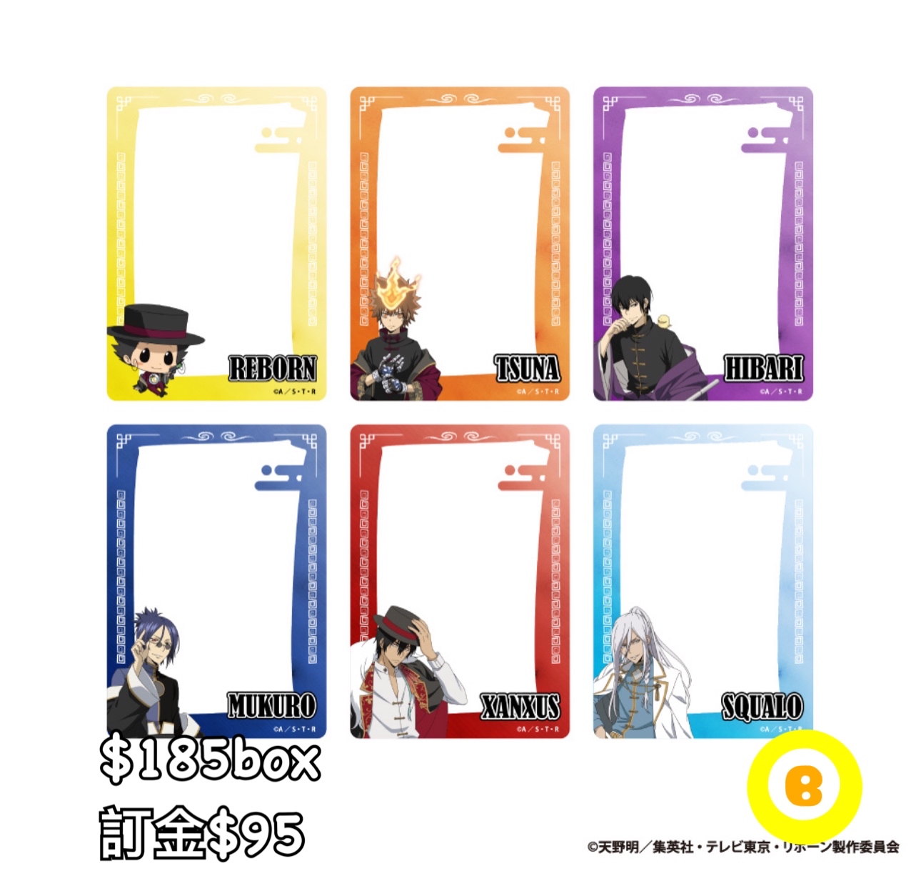Preorder預訂6/2026年家庭教師卡case原盒