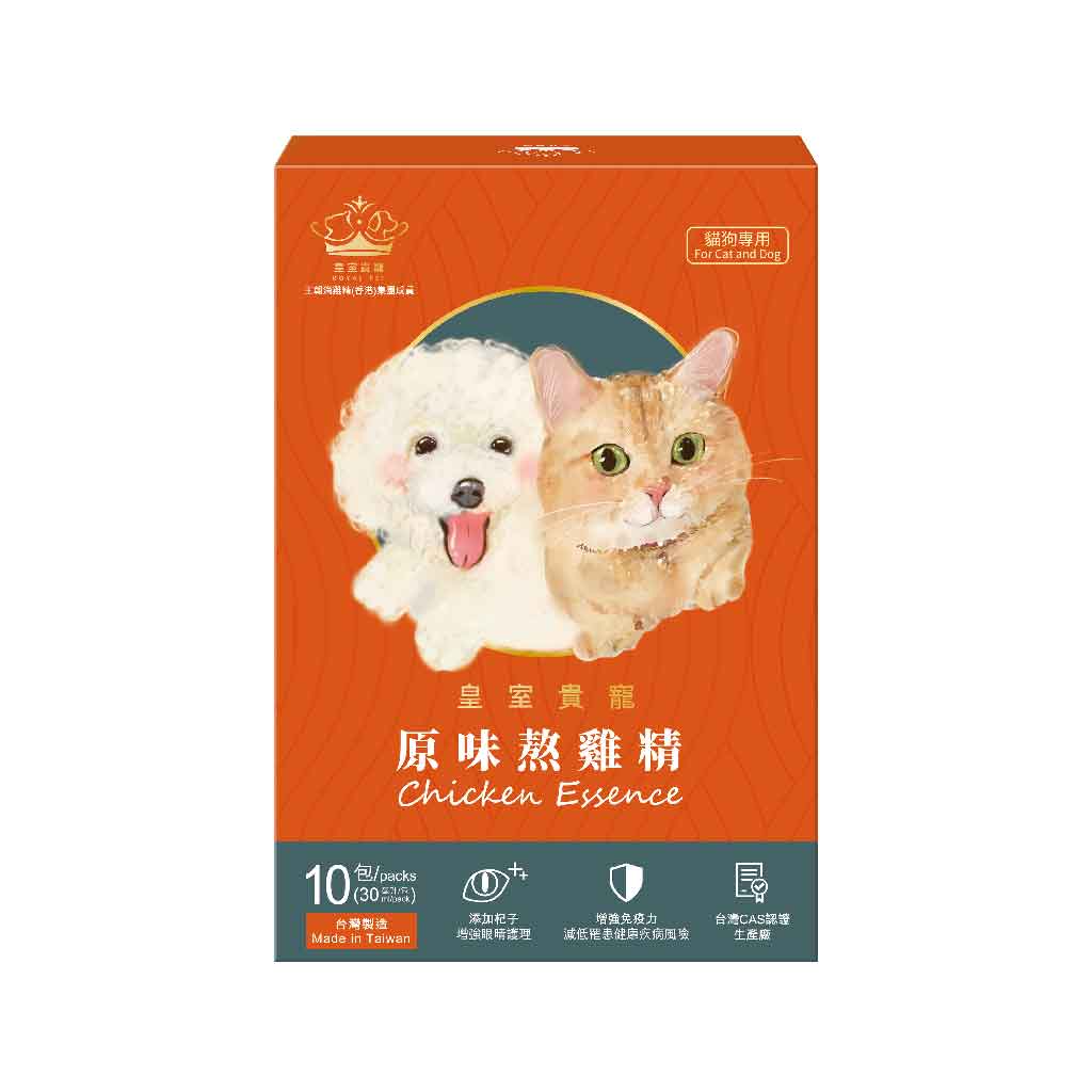 皇室貴寵｜原味熬雞精 腸胃敏感 補水救星 30ml x 10包