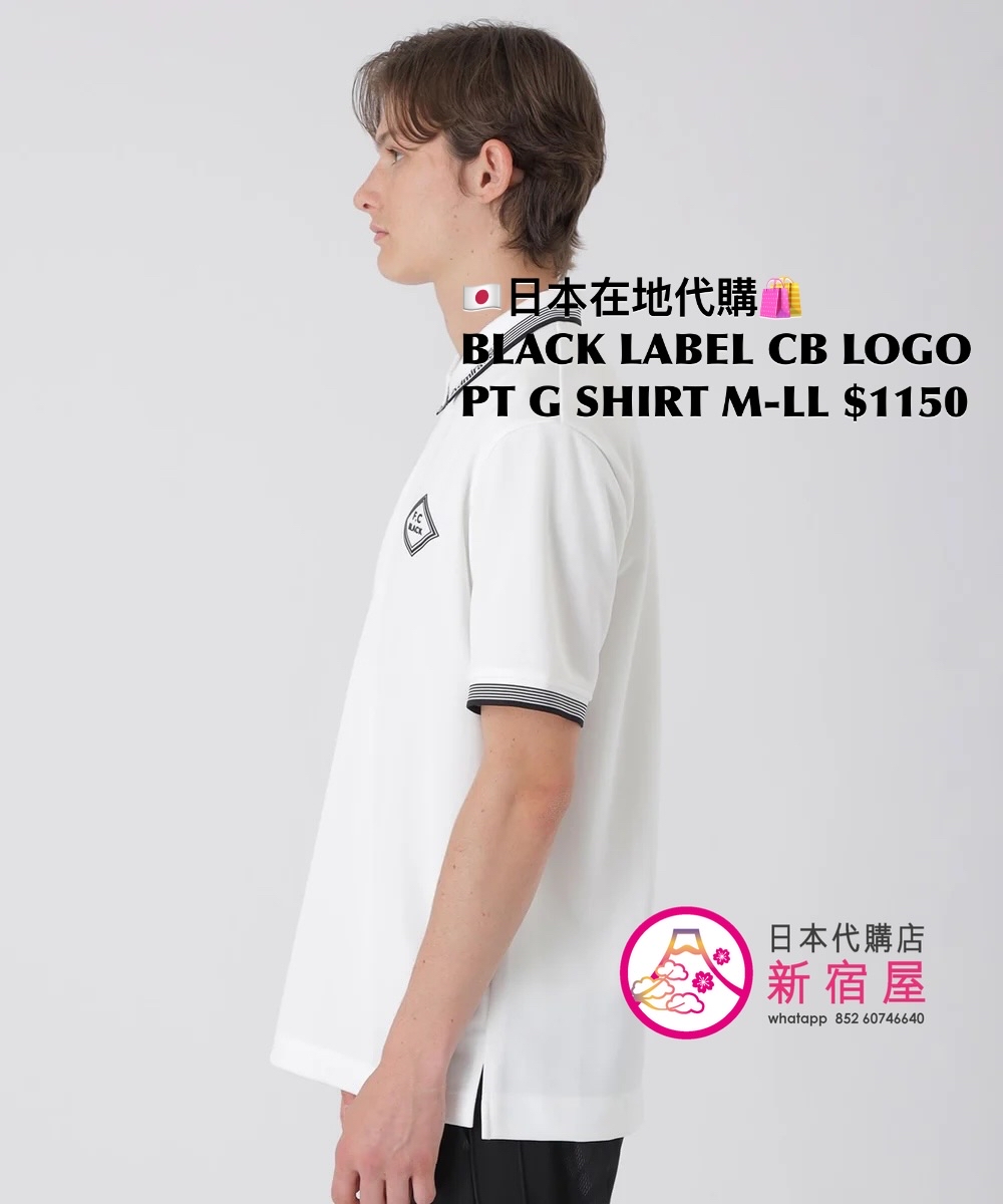 BLACK LABEL CB LOGO PRINT GAME SHIRT