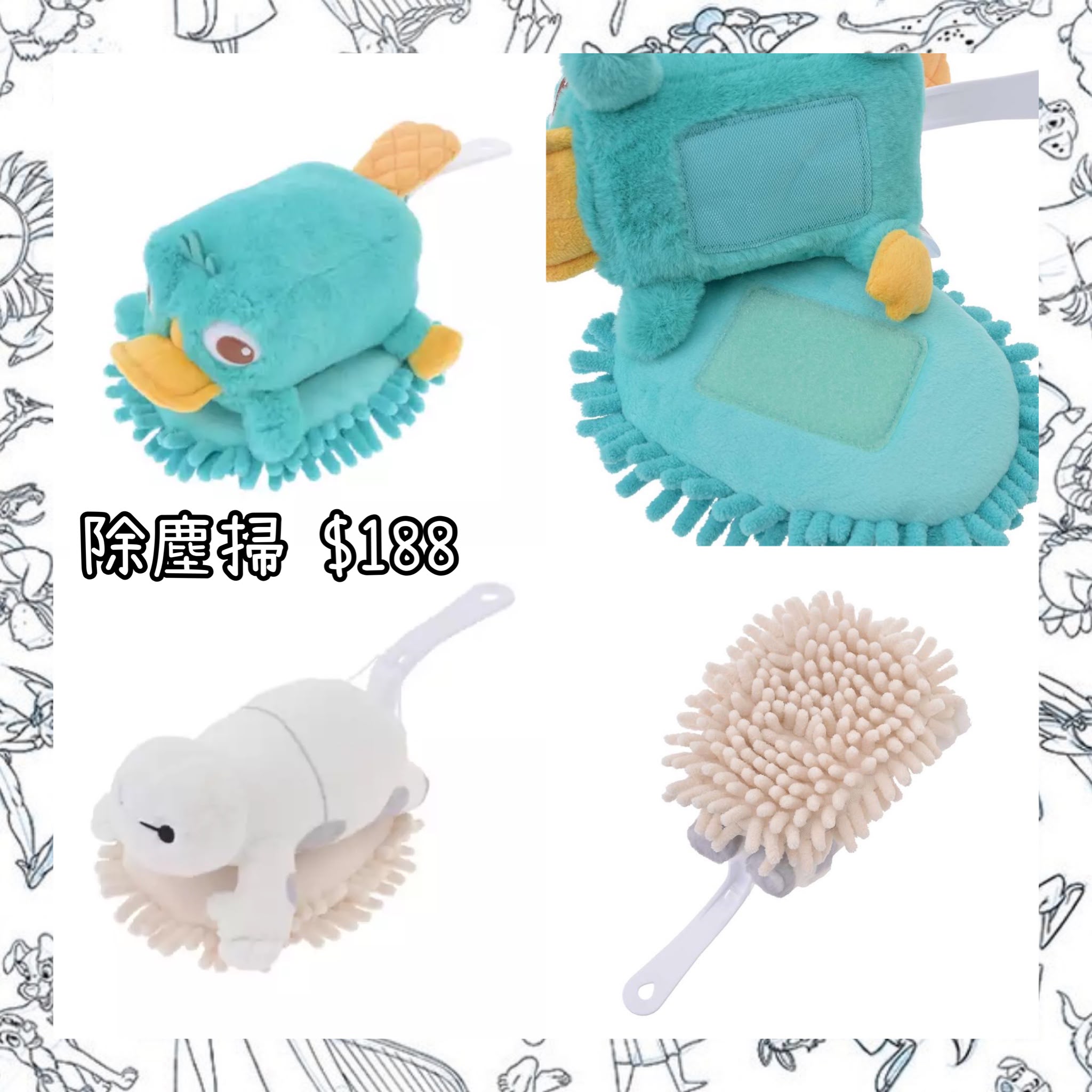 ：日本：BATH AND LAUNDRY CLEAN GOODS 28/7 日本發賣 除塵掃