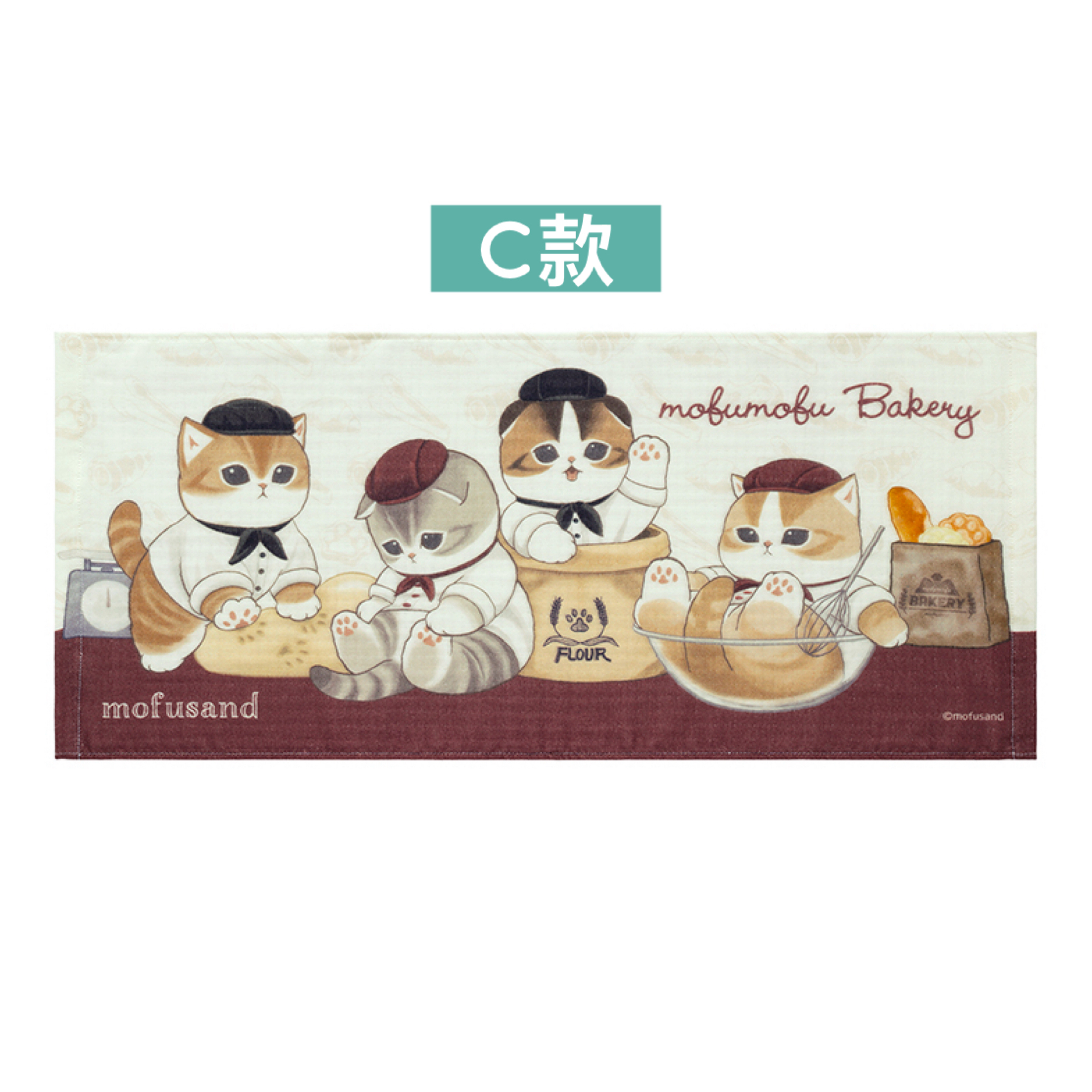 日本預訂📍Mofusand貓貓麵包店造型系列 - 紗巾/毛巾仔 17/4日本開售