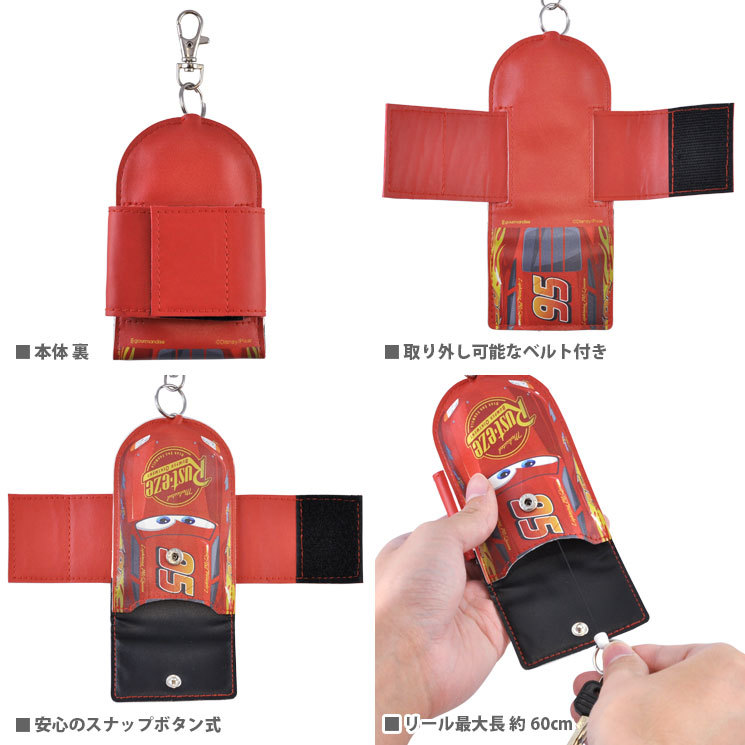 [現貨] [日本直送] 反斗車王匙包 {TF962038}