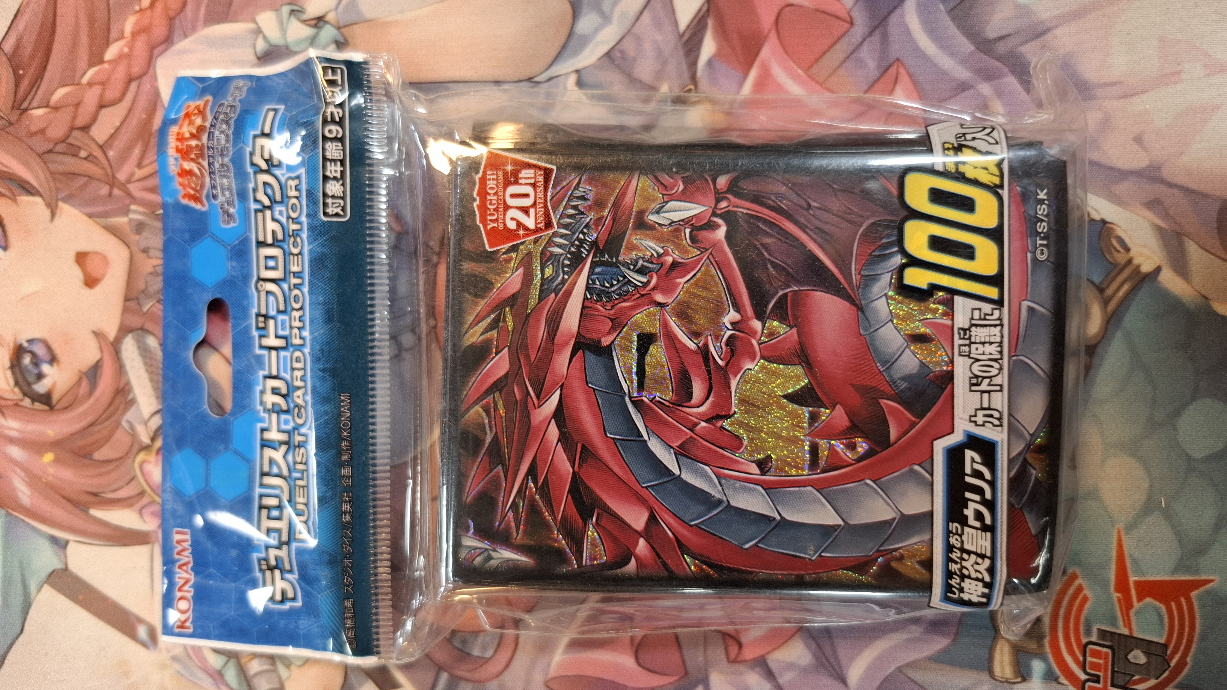 遊戲王「神炎皇烏利亞」20週年紀念版卡套