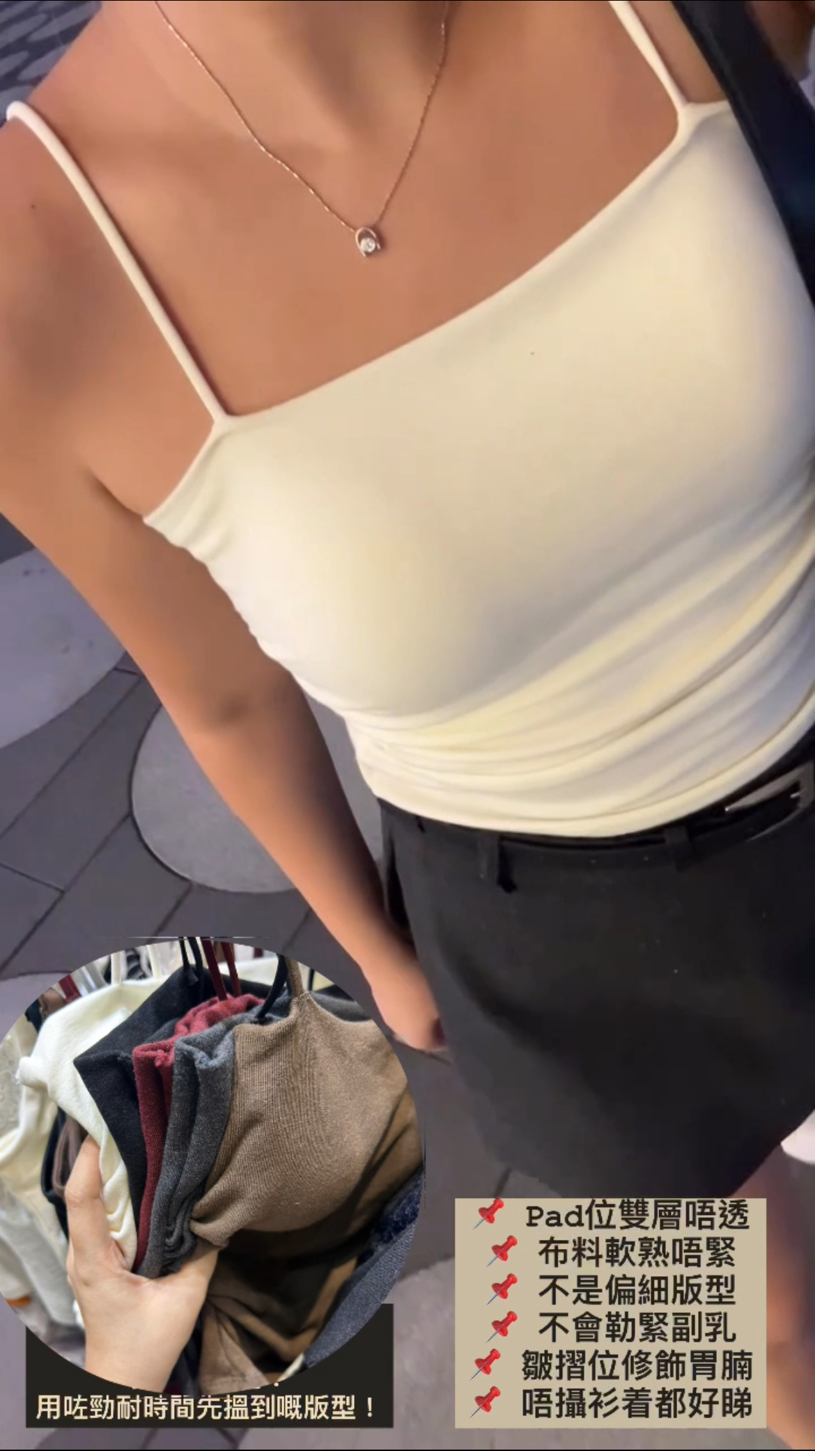本年度最正bra-top！