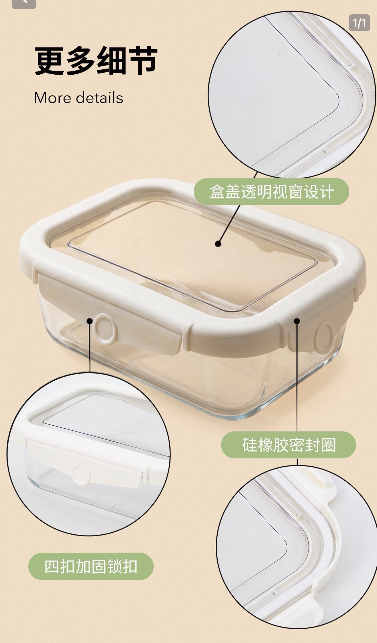 Glass Crisper 