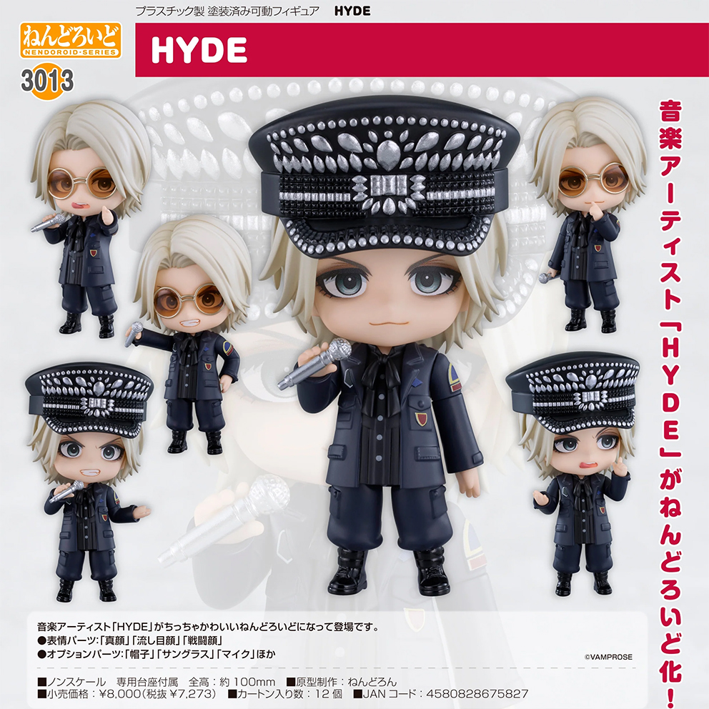 (預訂訂金 $100) (總價 $370) GSC Nendoroid 3013 HYDE 黏土人 (行版)