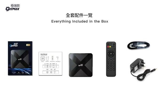 極影 GETMAX G12 8K 電視盒 (4GB/64GB) 
