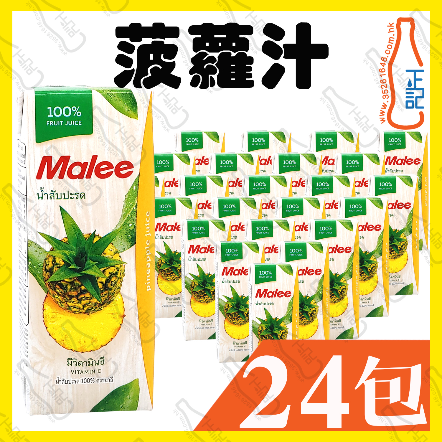 Malee 菠蘿汁 200ml x 24包 /箱