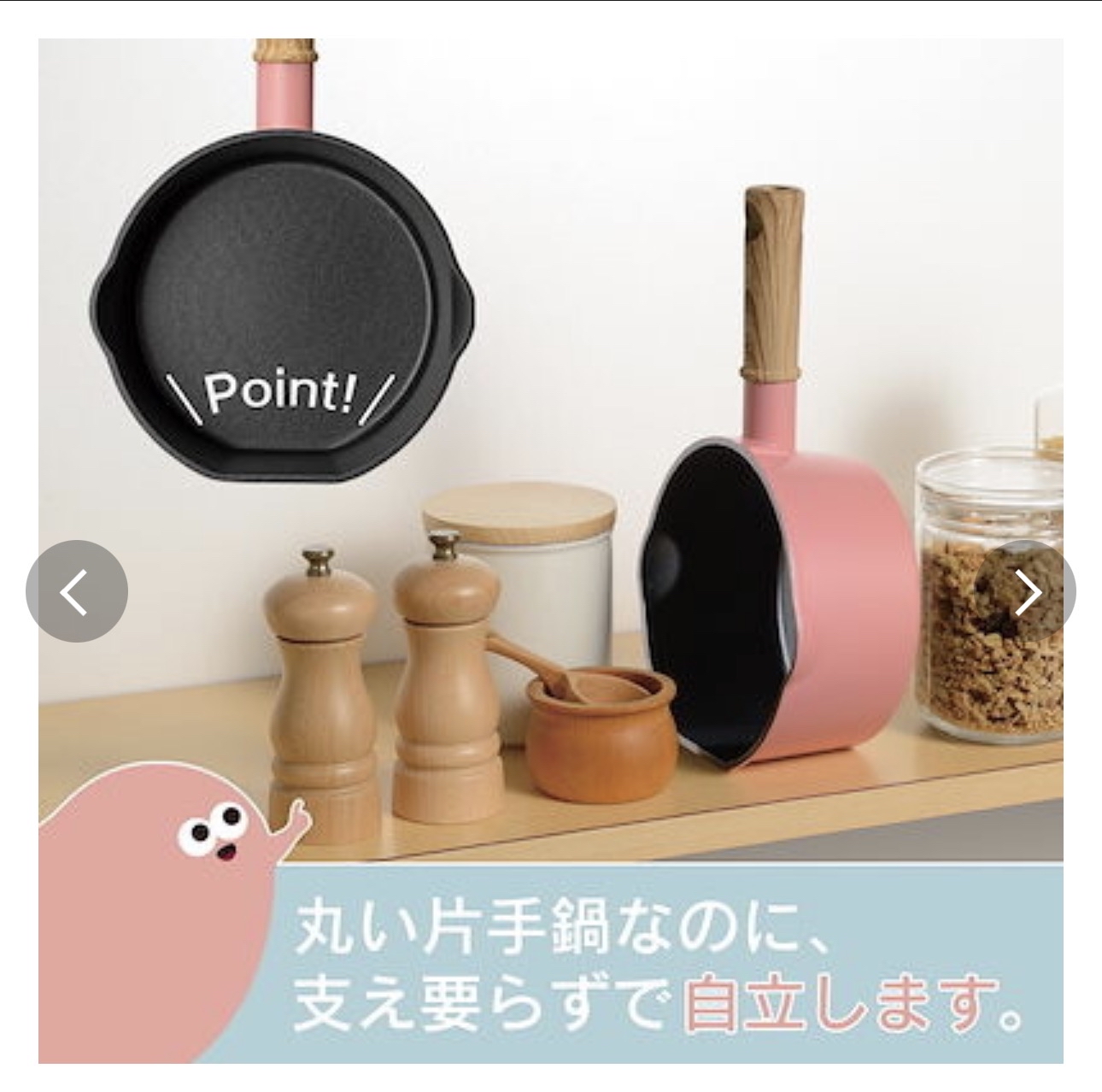 日本和平KOMIKE IH兼容站立鍋