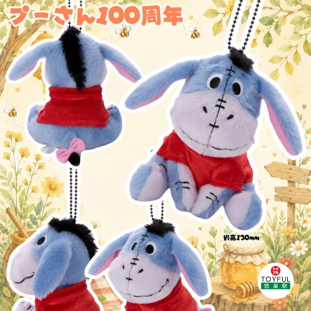 [訂購] [日本直送] 100週年 小熊維尼 ｜ POOH KING COLLECTION ｜ 吊飾 ｜ 7月16日日本發售 {TF2606007}