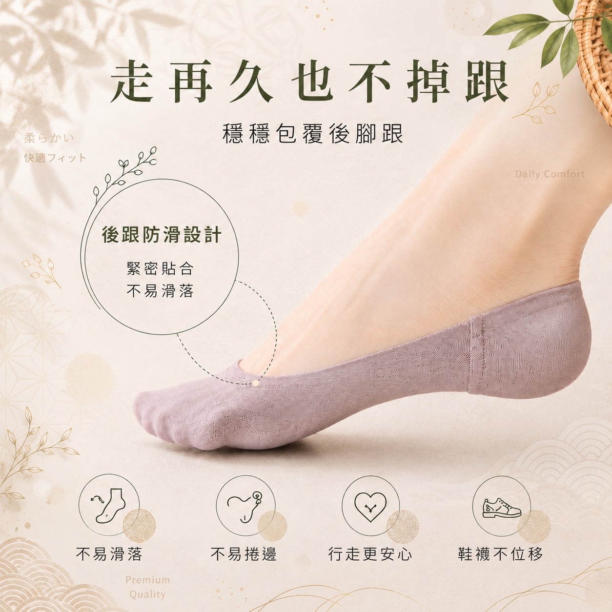 （約8月中到貨）🇹🇼台灣直送 日式 KOKAUOO 雲朵裸感防掉跟襪6雙套裝 💕