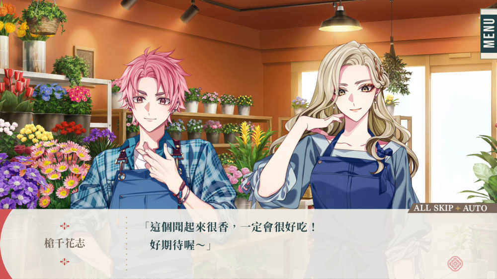 [現貨][乙女] NS 花好似他 & bloom 中文版