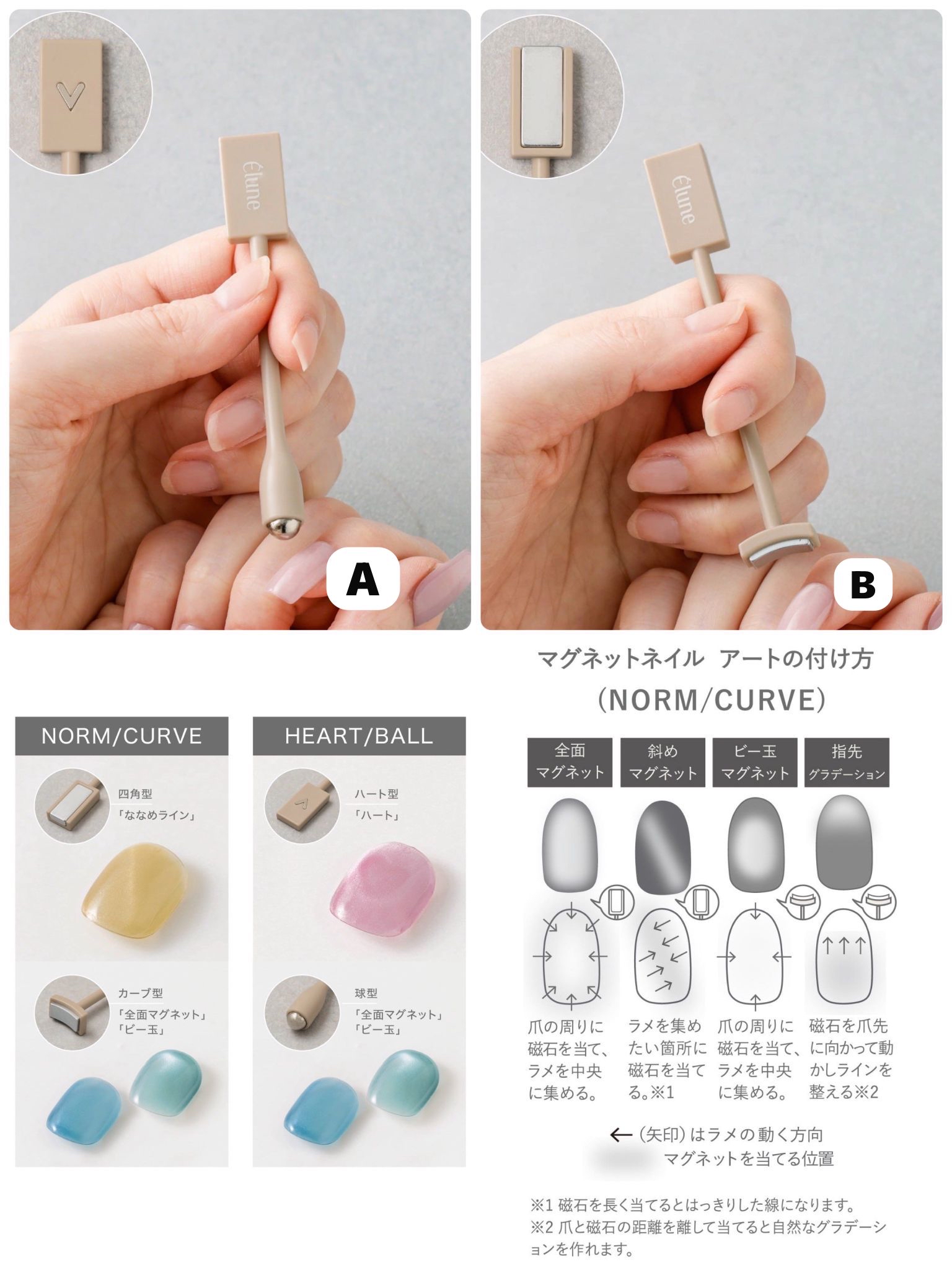 日本 3coins 3用吸貓眼事磁石棒