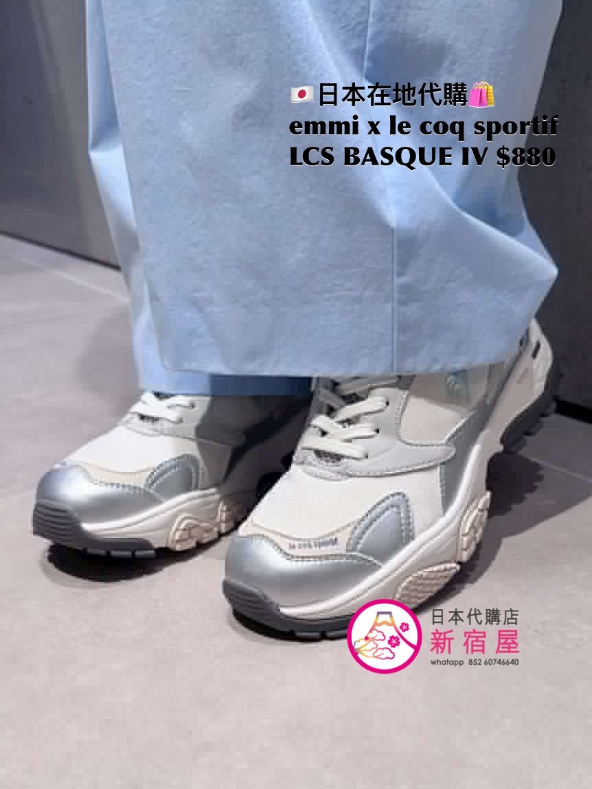 emmi x le coq sportif 限定 LCS BASQUE IV