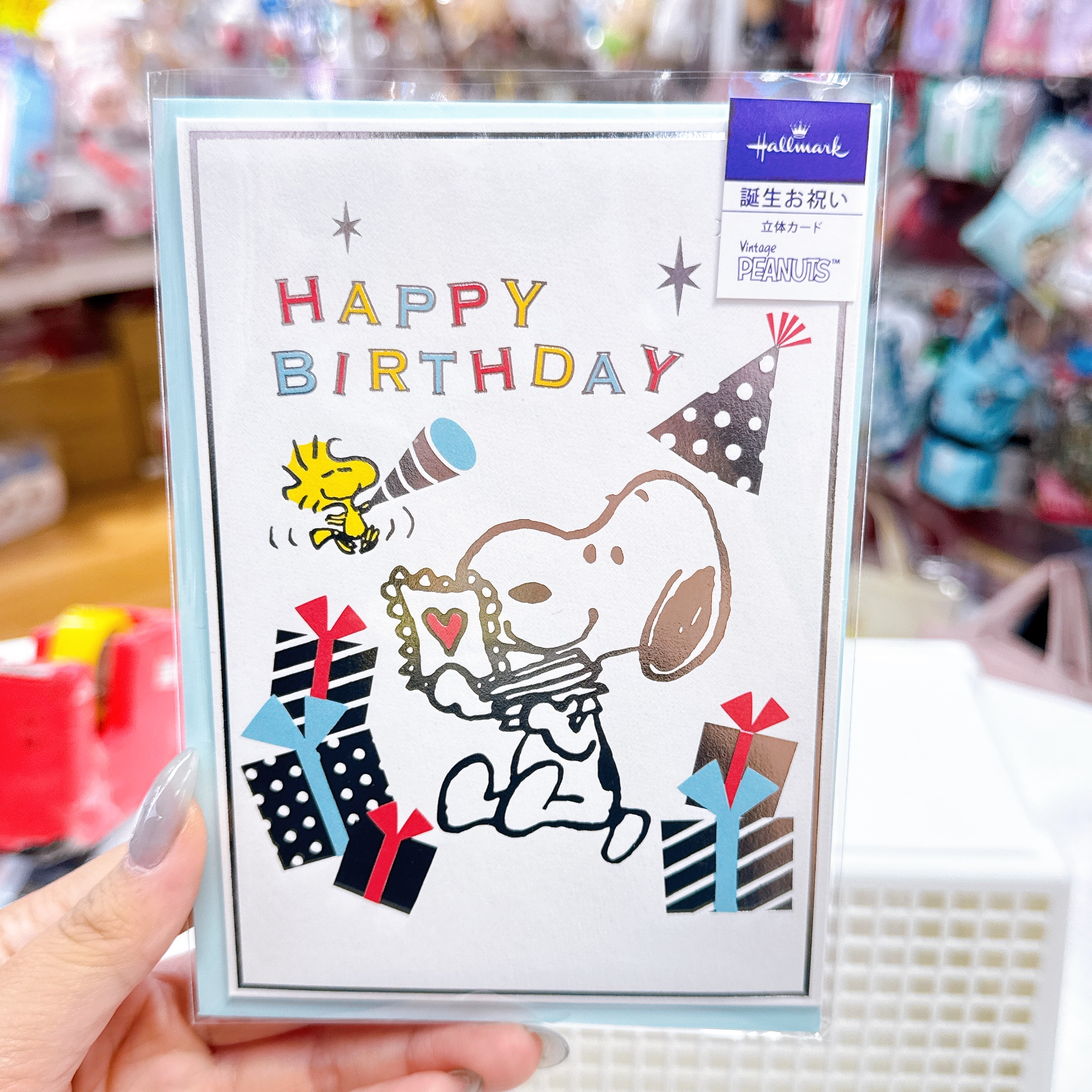 日本直送snoopy生日卡