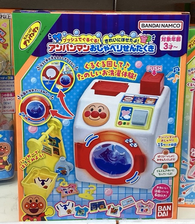 麵包超人洗衣機 - 04260334