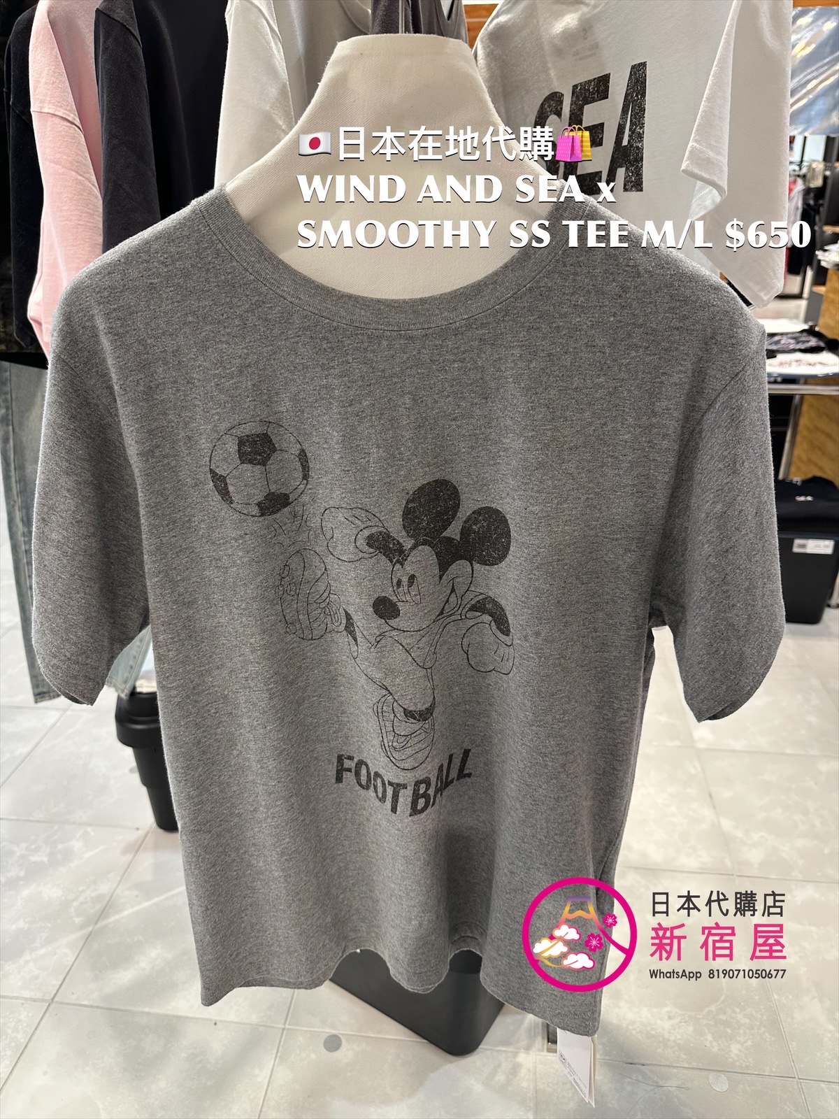 WIND AND SEA x SMOOTHY SS T-SHIRT