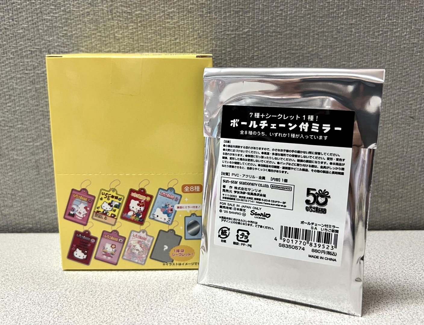 🎌日本直送🎌 草莓雜誌50周年限定 掛飾連鏡