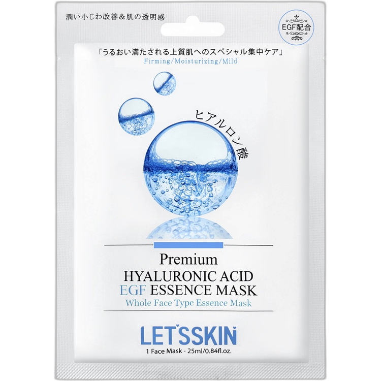 高級玻尿酸EGF精華面膜 全臉型精華面膜一片裝