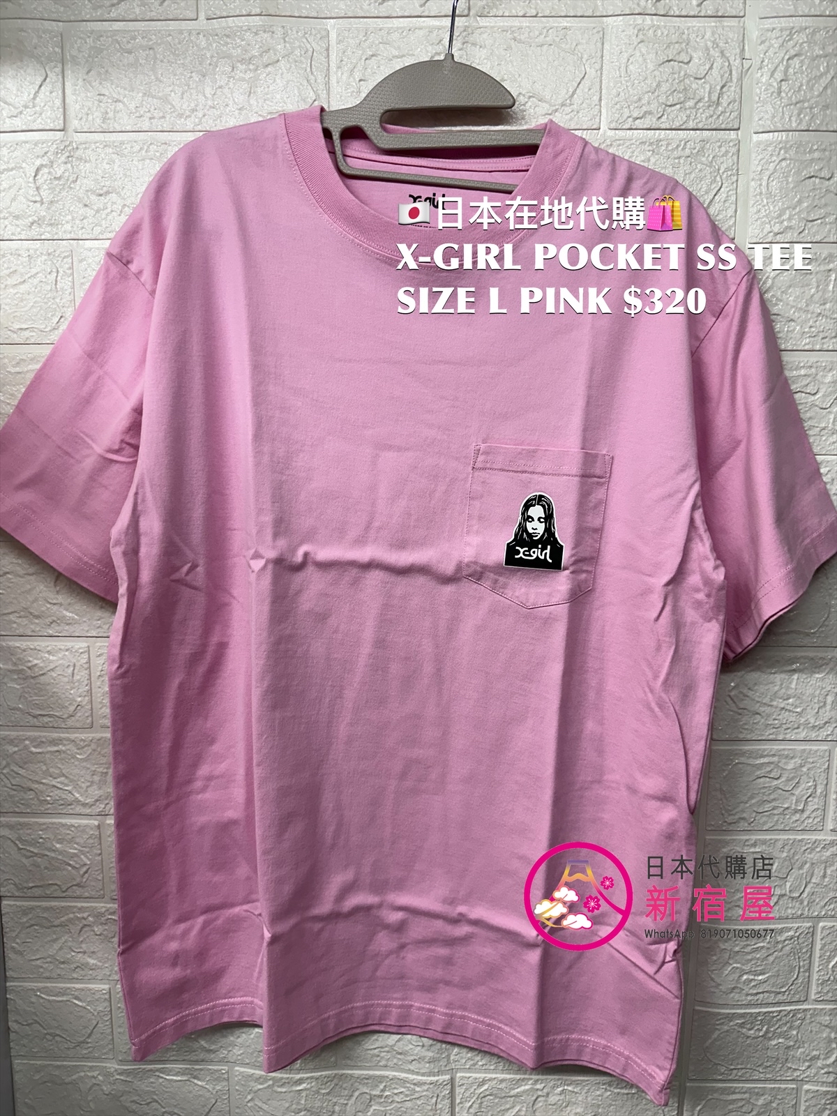 X-GIRL POCKET SS TEE